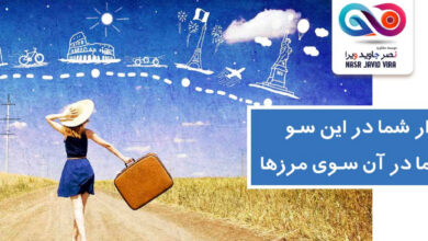 مهاجرت فوری به موریس اروپا با نصر جاوید ویرا